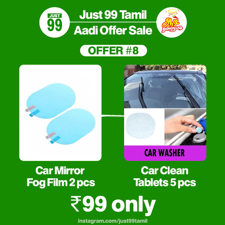 Offer #8 - Car Clean Tablets 5 pcs & Car Side Mirror Fog Sticker 2 pcs