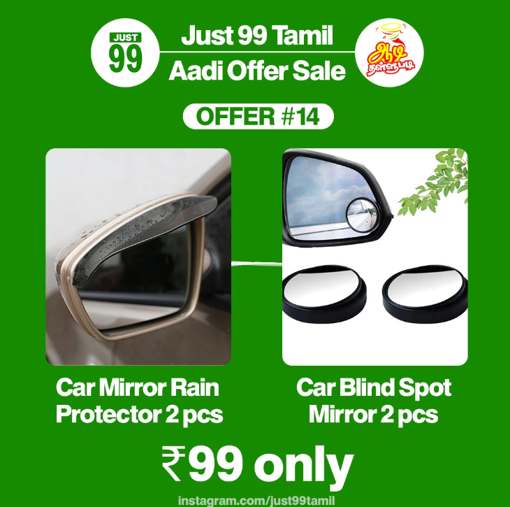 Offer #14 - Car Mirror Top Rain Protection 2 pcs & Car Blind Spot Mirror 2 pcs