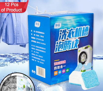 Washing Machine Tablets 2 pack (24 pcs)